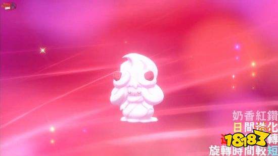 宝可梦剑盾霜奶仙要怎么获得 霜奶仙获得攻略