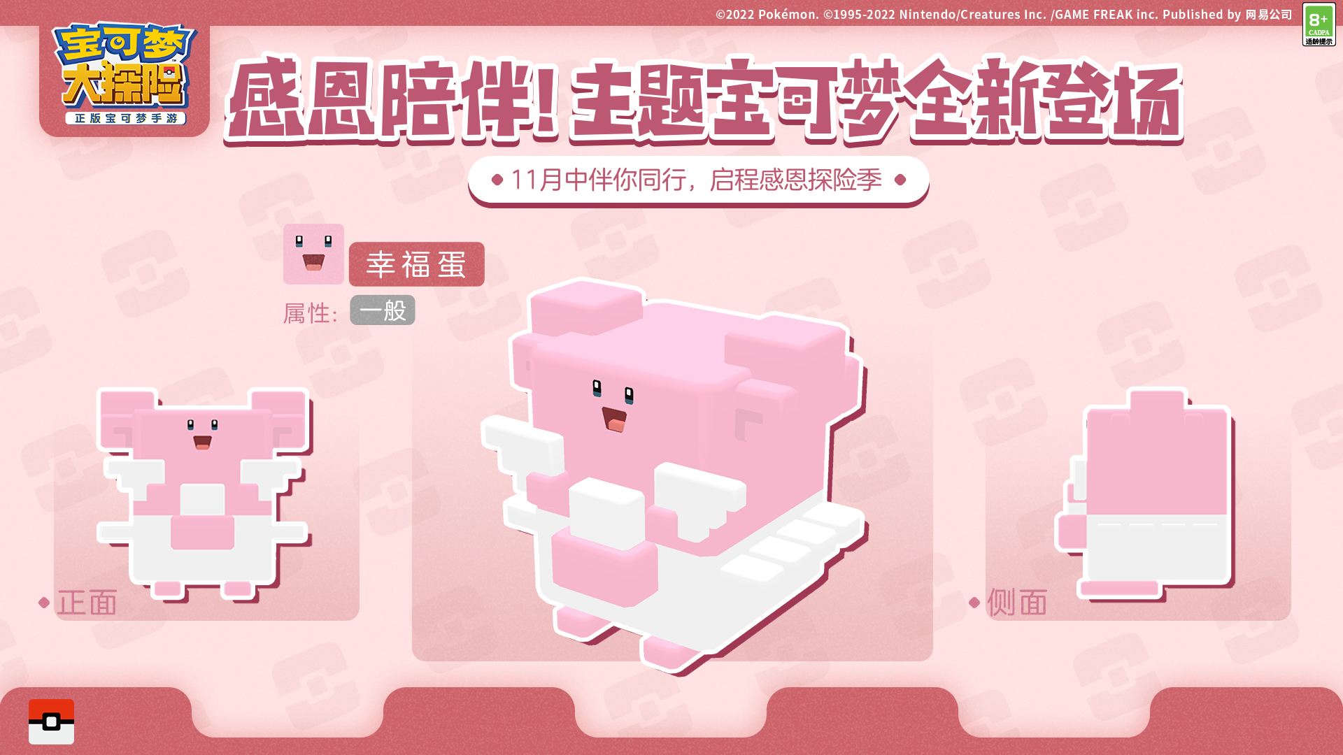 pc28加拿大开奖结果查询|蛋蛋pc28计划大小官网|pc2.8预测大小计划