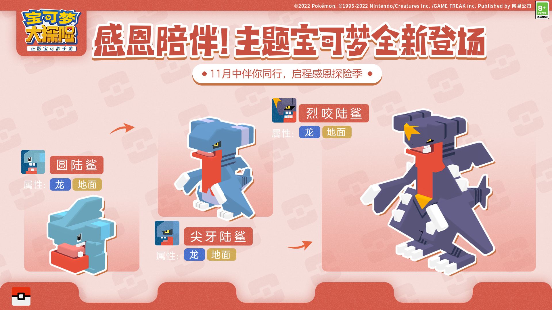 pc2.8计划定位app下载|加拿大pc位置查询网站|开奖走势数据