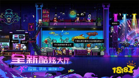 霓虹深渊无限手机版下载最新版