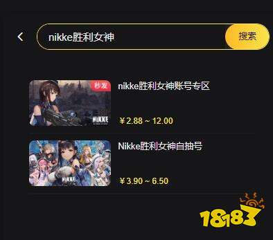 nikke勝利女神日服自抽號購買 海外自抽號平臺推薦