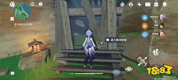 原神八重神子传说任务秘境怎么过 降灵密室通关攻略