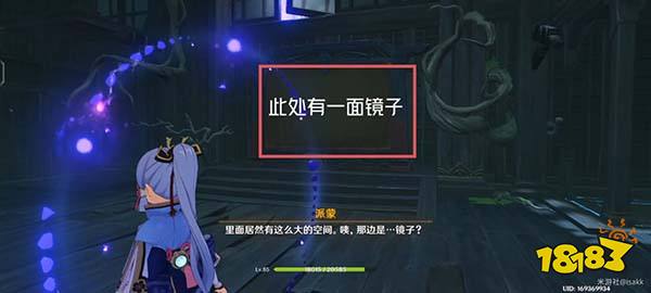 原神八重神子传说任务秘境怎么过 降灵密室通关攻略