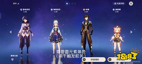 原神八重神子传说任务秘境怎么过 降灵密室通关攻略