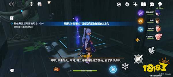 原神八重神子传说任务秘境怎么过 降灵密室通关攻略