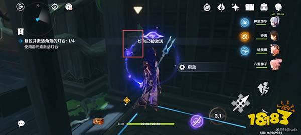 原神八重神子传说任务秘境怎么过 降灵密室通关攻略