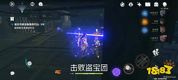 原神八重神子传说任务秘境怎么过 降灵密室通关攻略