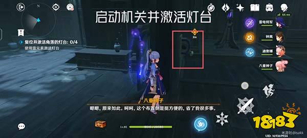 原神八重神子传说任务秘境怎么过 降灵密室通关攻略