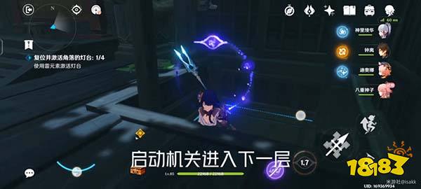 原神八重神子传说任务秘境怎么过 降灵密室通关攻略