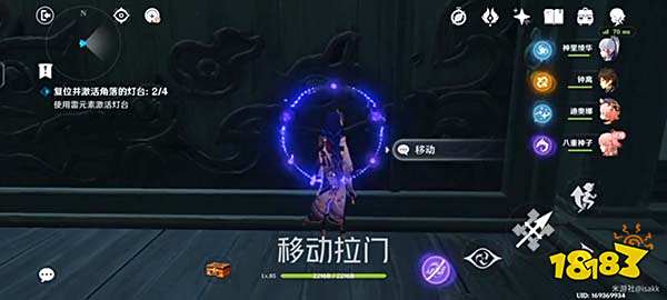 原神八重神子传说任务秘境怎么过 降灵密室通关攻略