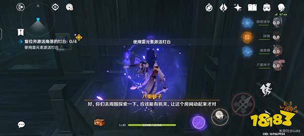 原神八重神子传说任务秘境怎么过 降灵密室通关攻略