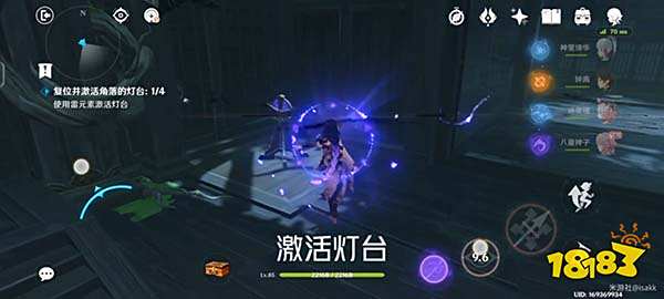 原神八重神子传说任务秘境怎么过 降灵密室通关攻略