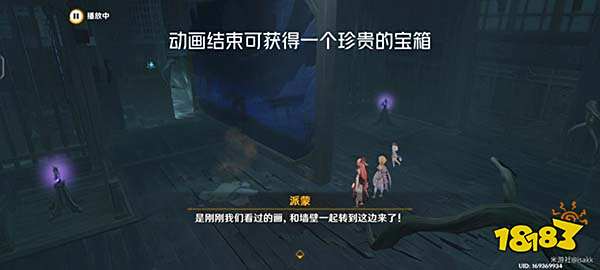 原神八重神子传说任务秘境怎么过 降灵密室通关攻略