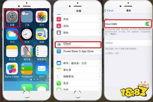 被删除的微信聊天记录怎么恢复？教你一步恢复到位