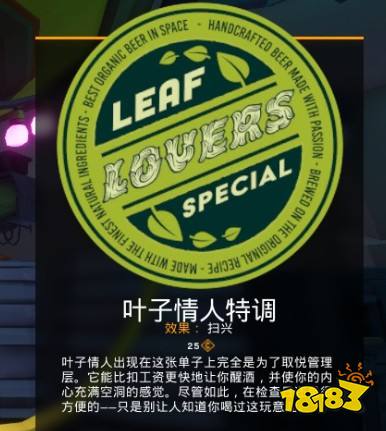 深岩银河酒有什么效果 全啤酒效果分享