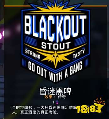 深岩银河酒有什么效果 全啤酒效果分享