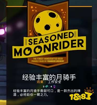 深岩银河酒有什么效果 全啤酒效果分享