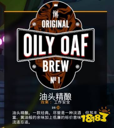 深岩银河酒有什么效果 全啤酒效果分享