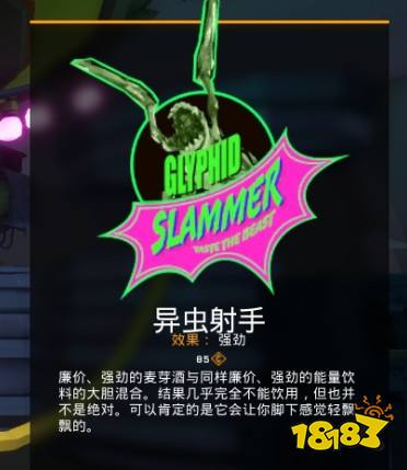 深岩银河酒有什么效果 全啤酒效果分享