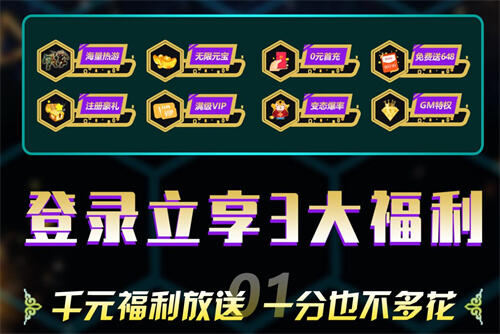 排名第一的破解游戏软件十大破解版游戏盒子排名18183手机网(图6)