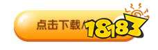 安卓破解版手游平台哪个好 排名第一的破解版游戏盒子