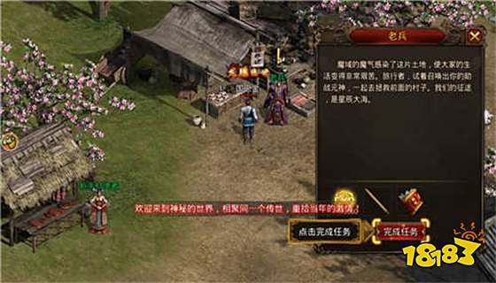 怒火一刀手游传奇下载