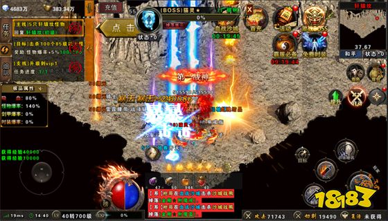 能打金的传奇有哪些 打金传奇手游排行榜