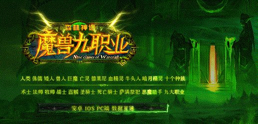 森林神途手游版本有哪些 森林神途传奇版本合集推荐