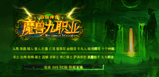 森林神途手游版本有哪些 森林神途传奇版本合集推荐