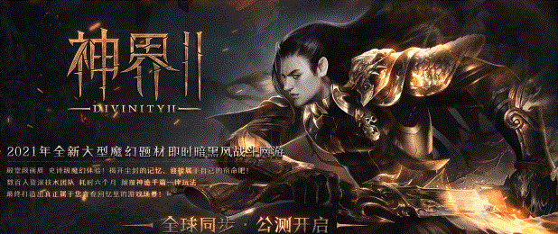 森林神途手游版本有哪些 森林神途传奇版本合集推荐