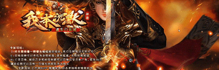 森林神途手游版本有哪些 森林神途传奇版本合集推荐