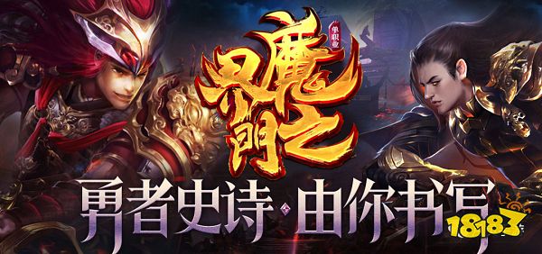 2022热门神途单职业手游大全