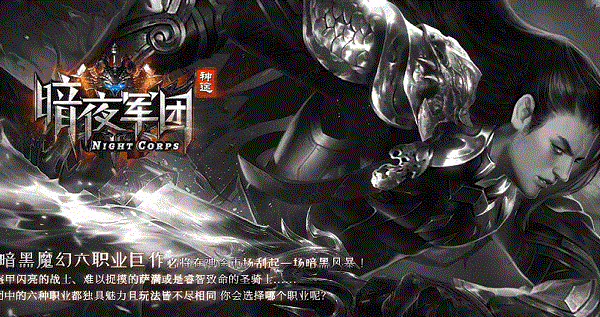 今天哪款神途手游好玩 2022神途手游今日版本推荐