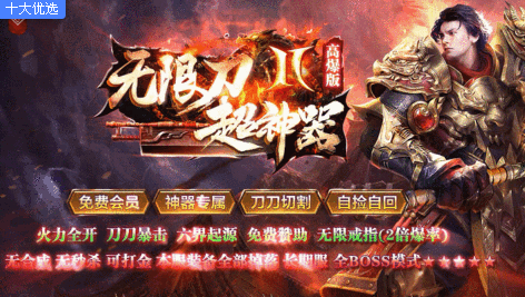 神途十大热门版本推荐 十款热门的神途手游合集