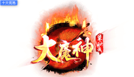 神途十大热门版本推荐 十款热门的神途手游合集