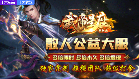 神途十大热门版本推荐 十款热门的神途手游合集
