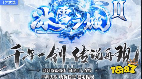 神途十大热门版本推荐 十款热门的神途手游合集