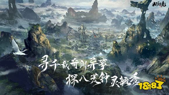 大野逐龙安卓版