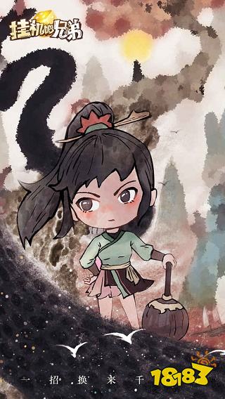 挂机吧兄弟破解版无限元宝