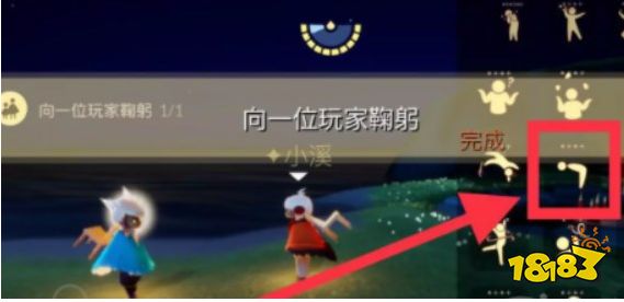 光遇今日11.14每日任務 11月14日每日任務攻略