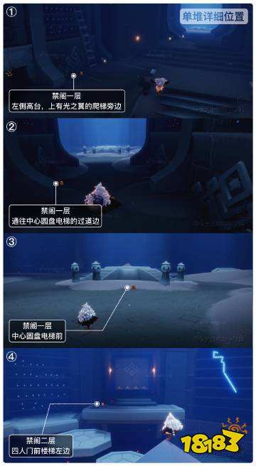光遇今日11.14季節蠟燭在哪 11月14日季節蠟燭位置