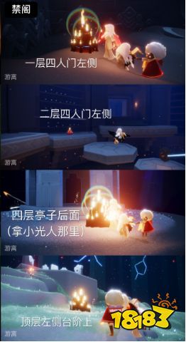 光遇今日11.14大蠟燭在哪 11月14日大蠟燭位置
