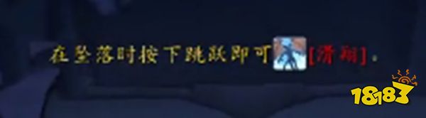 魔獸世界龍希爾新手村任務攻略 小龍人出村任務指南