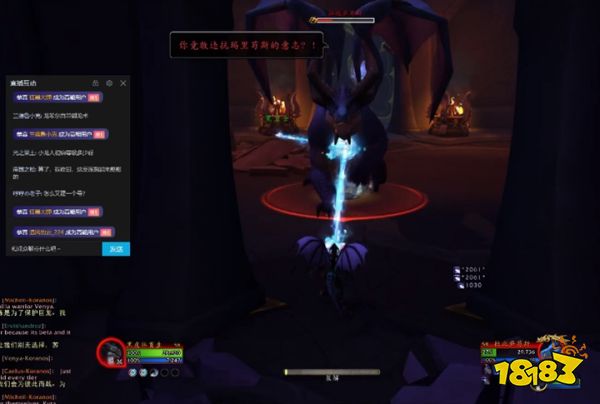 魔獸世界龍希爾新手村任務攻略 小龍人出村任務指南