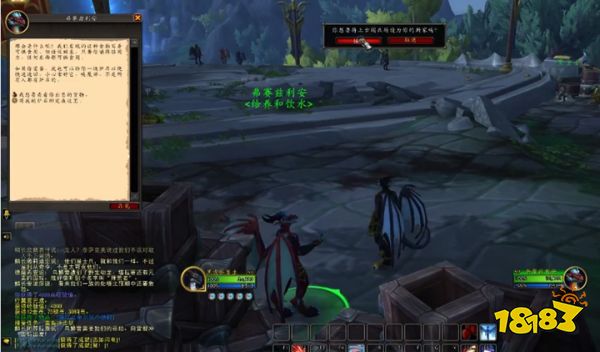 魔獸世界龍希爾新手村任務攻略 小龍人出村任務指南