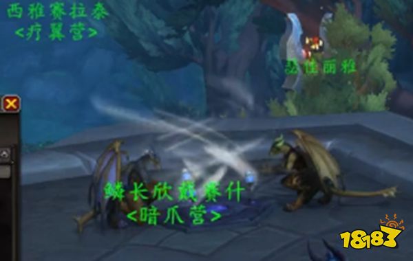 魔獸世界龍希爾新手村任務攻略 小龍人出村任務指南