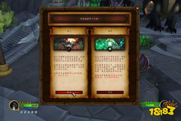 魔獸世界龍希爾新手村任務攻略 小龍人出村任務指南