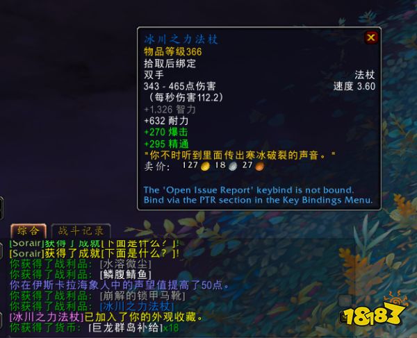 魔獸世界10.0大家伙怎么召喚 大家伙召喚方法詳解
