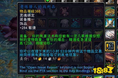 魔獸世界10.0大家伙怎么召喚 大家伙召喚方法詳解