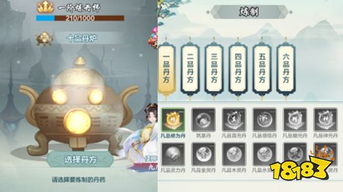 《永恒仙域》试玩:感受水墨国风放置修仙